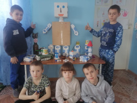День земли в «Ромашково» День земли в «Ромашково».